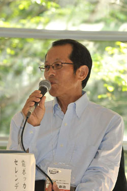 内藤 由治