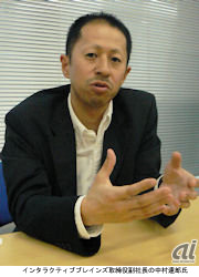 中村 達郎