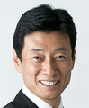 西村 康稔