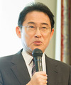 岸田 文雄